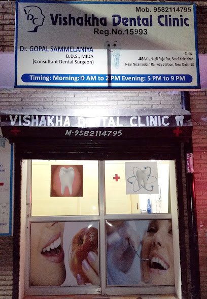 Vishakha Dental Clinic Exterior Signboard